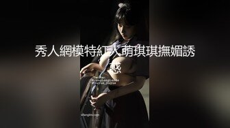 【新片速遞 】风情少妇爱棒棒 短发端庄美少妇道具自慰插穴，黑丝长腿舔足，特写粉色蝴蝶逼