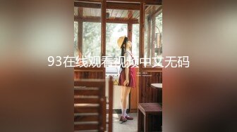 2024年1月新作【在校大一学妹】校花级女神，倒是第一次看见，清秀乖乖女，穴奶必然上品，粉嫩可口惹人爱 (7)