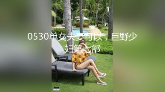 秀人巨乳网红『朱可儿』六月最新超大尺度私拍《黑色透视婚纱少女》 黑色婚纱下的嫩鲍若隐若现