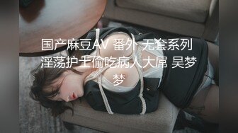 新人探花酒店换妻两对夫妻白天户外车震~晚上酒店开房换妻大战 (7)