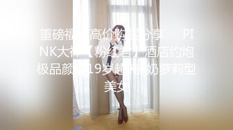 “啊射外面别射里面啊”极品小美女护士妹子