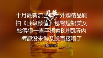 帅哥与刚参加工作的后辈聊天,之后进一步沟通交流 上集