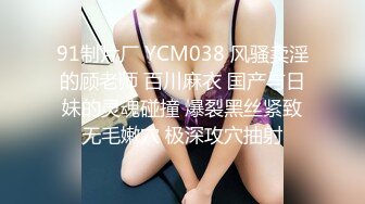 JDSY008 香蕉视频传媒 蕉点 富婆相亲要求验货