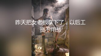 21岁天然美乳学霸