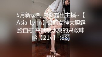 日常更新个人自录国内女主播合集【119V】 (34)