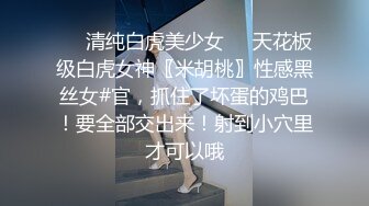 搞了一个朋友93年的骚女友撅着大屁股疯狂让我操她