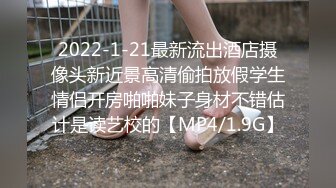 麻豆传媒 MDX-240《不知火舞春心荡漾》性爱格斗 绝对降服