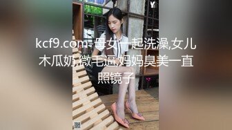 ❤️❤️最新订阅分享，国际版抖音OF极品气质眼镜混血大洋马minarayne大尺度私拍视图福利，纹身无毛居家大骚婊