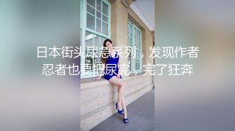 女神级好身材妹子吞吸鸡巴的力道太给力了，肉欲沸腾销魂享受，为了报答啪啪快速不停抽插深入下体碰撞噗嗤