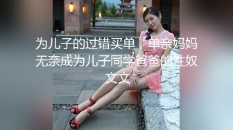 【长期订阅更新】高品质肥臀丝袜美腿亚裔「papaxmama」OF大尺度无套纯爱私拍 绝顶骑乘水娃潮喷地狱【第五弹】 (2)