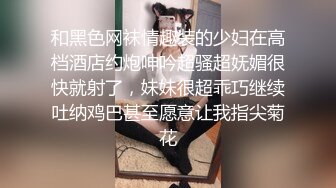 漂亮闺蜜 啊啊哥哥受不了了 你射这么多 逼逼排成排逐个按【新速片遞】  双飞漂亮闺蜜 啊啊哥哥受不了了 你射这么多 逼逼排成排逐个按个操 无套输出 内射粉鲍鱼 [640MB/MP4