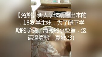 【新片速遞】 2022-12-3新鲜出炉乐橙酒店偷拍❤️吃宵夜泡到学妹开房下面挺紧的费了不少劲才插入害羞得一直捂着奶