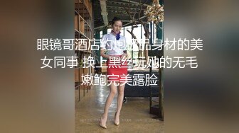 高颜值性感小骚货TS刘娇娇 红色内衣瞬间小硬硬 被这个妖妖舔鸡巴三生有幸 太性福啦！