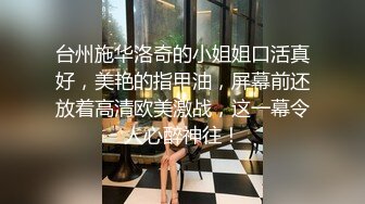 甜美白衣妹子，跪着深喉口交骑乘大力猛操