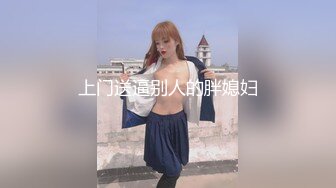 [2DF2]短裙美女酒店啪啪,美女太活泼夹着鸡巴还在跳说：你鸡巴真长.没一会干的呻吟浪叫, [BT种子]