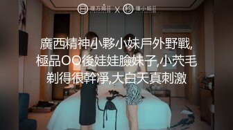 ❤️绿奴娇妻❤️单男都是陌生人，绿王八就这样看着我被七个人一起操漂亮的小娇妻被单男连续轮流着输出小娇妻爽到不要不要的