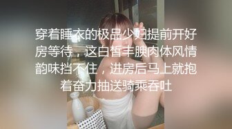 继续约19的妹纸