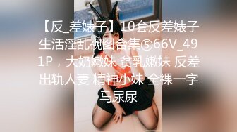 绳艺大师给熟女来个全套SM龟甲缚，奶子上还要贴个血滴子，狂虐这对极品大奶子【200V】 (101)