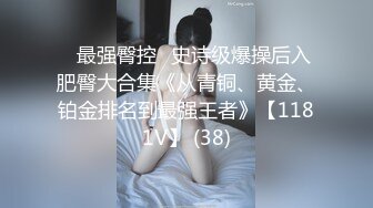 “啊~好深~用力干我~爸爸好棒”对话刺激 以淫为乐约炮大神露脸几位高质量的反差婊身材很棒呻吟好听按住大屁股使劲肏 (3)