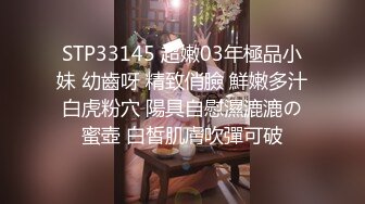 《叔嫂乱伦》大哥外出饮酒作乐 我深夜潜入闺房照顾嫂子