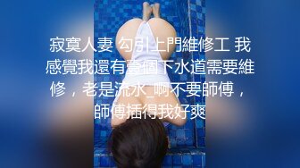 SpermMania颜射吞精系列 极品肤白貌美美女两根鸡巴一起玩 两只手一边撸一边口交射在嘴里 极度