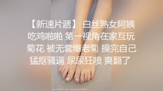 《蕾丝拉拉✿女女才是真爱》带上假J8操骚闺蜜，体验一下当攻的感觉 虽然我是个受，用双头龙互相使坏 看谁先受不了