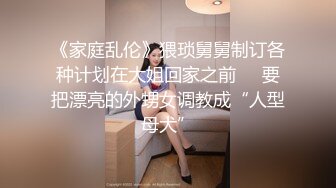 蜜桃传媒PME099叔姪3P操翻女人兼破处