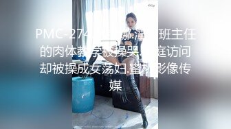 「巨乳特務」情慾難敵！語昕用肉體換取機密