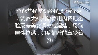 兰州，情趣少妇上位