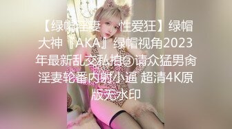 撩妹神人D哥酒店大战美女气质模特窗台边激情啪啪干一半突然送外卖的敲门差点吓阳痿了国语对白1080P原版