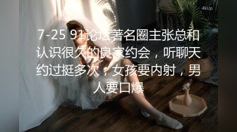 女友白皙漂亮的大學女閨蜜和我們一起合租房子,趁女友上班不在把她按倒,沒想到不反抗還主動脫衣啪啪,逼毛真旺