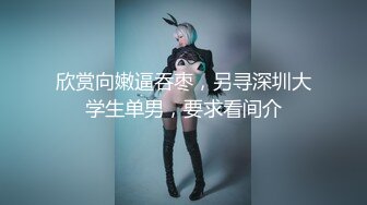 国产AV 蜜桃影像传媒 PMC014 男主管办公室内狠干女下属 新人女优 白星雨