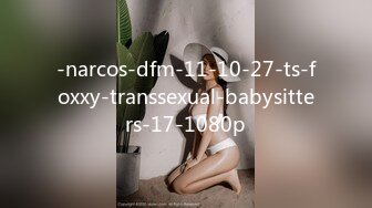 国产熟女篇系列17 大奶肥臀欲女卡戴珊与健身小伙开房 没试过的姿势说很舒服 全程浪叫骚话不断