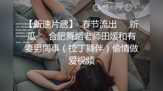 《绝品㊙️打飞机必备》推特极品身材美足美腿美鲍网红女神【不是丸子】私拍，推油足交紫薇打炮诱惑满满带入感极强 (7)