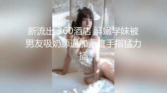 【糖心】女教师的肉体升职企划