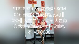 [高清无水印]约炮女主播_番号xh04