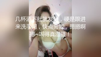 粉嫩小穴肉肉妹妹！难得操逼收费！拿着按摩器自慰，小男友敲门进来，大屌插嘴操大肥臀