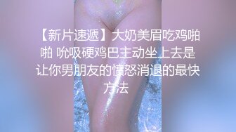 《极品女神反差泄密》最新流出万狼追踪P站OF华人淫秽男女【苹果情侣】订阅，S级身材长腿翘臀各种无套啪啪，画风唯美 (17)