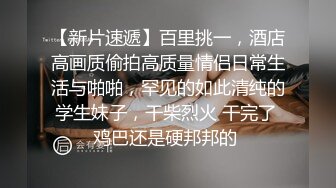 清纯可爱小美女全程露脸大秀直播 陪狼友撩骚情趣装 娇嫩坚挺的小奶子 大黑牛自慰骚穴冒白浆浪荡呻吟不止