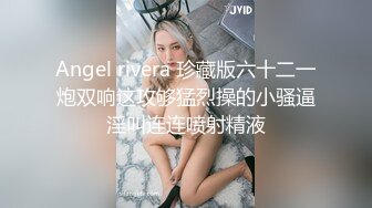 TW情侣泄密流出??还算漂亮的原住民女友羞涩对话超精彩??偷偷在房内做爱