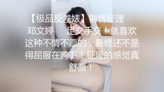 拍到美妇把男服务生带进女厕让舔逼