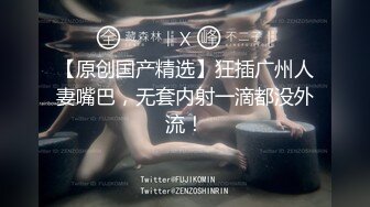 ✿白皙性感女神✿身材一级棒女神嫩模〖fitnessbaby〗“射在裡面”性感小骚货央求我把她射满，美乳丰臀极品反差