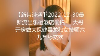 【新片速遞】  2024-4-18新流出酒店偷拍❤️偷情男女开房我虽然很享受，但大哥请轻点