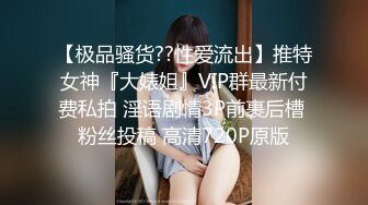 半糖女海王【丸子甜甜酱】约男主多场3P啪啪~无套内射！ 更新至2月6日【210v】 (161)