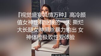 最佳淫技女神 极品清纯窈窕身材美少女 Cola酱 特殊压力释放方式 口交足交嫩穴侍奉 狂肏排卵期白汁泛滥