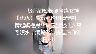 《台湾情侣泄密》欲求不满的新婚大奶人妻??被调教成小母狗