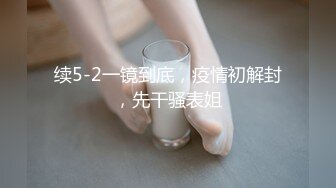 国产AV 91制片厂 91CM173 恋母癖 白若冰(杜鹃)的啊!