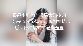 蜜桃影像傳媒 PM066 蜜桃成熟時 二部曲 終究淪為教授的性奴 艾悠