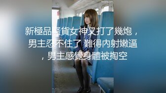 【上古资源】零几到一几年良家换妻泄密 极品轻熟女，天然无污染，无美颜无PS 第19弹！ (2)