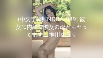 地铁邂逅顶级颜值的美女学生的胸口巨乳 完整呈现 ! 人美胸还大，粉嫩诱人1080P高清